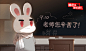 #教师节# # 那年那兔那些事儿#  
十年树木，百年树人。
教师们在教书育人的道路上默默耕耘，只为将我们培养成才。
值此教师节之际，我们真诚向您致谢：老师，您辛苦了！