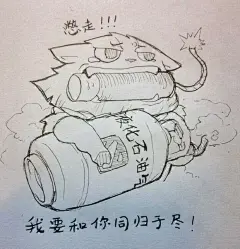 回复：手绘dota2表情包（不定期更新）_dota2吧_百度贴吧