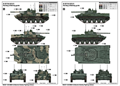 虎式001采集到车辆