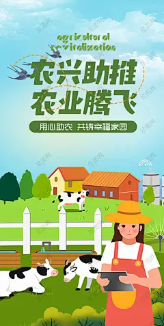 扶贫助农计划海报 助农计划 助农直播 直播助农 科技助农 扶贫助农 爱心助农 公益助农 助农扶贫 扶贫计划 乡村振兴 新农村建设 乡村旅游 乡村振兴背景 新农村建设 农产品直播 新农村文化墙 美丽乡村 绿色农村 文明农村 绿色乡村-星图网