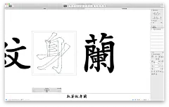 著紋身名片 Draw Tattoo Business Card : Recently, I designed the new version of Draw Tattoo business card. It was quite an effort choosing texture of the card. For the back side, I select a special oriental style Taiwan Cloth which was widely used in 1960-1970'