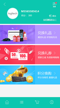 晚间拾号店采集到Mobile Phone ☆ App Gallery