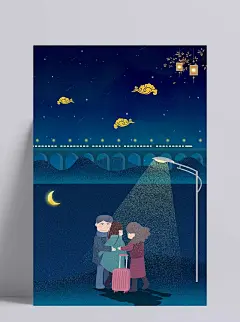 蓝色简约回家过年|新年,2018年,狗年,元旦,除夕,元宵节,春节,团圆,回家,旺年,狗年大吉,大吉大利,父母,牵挂