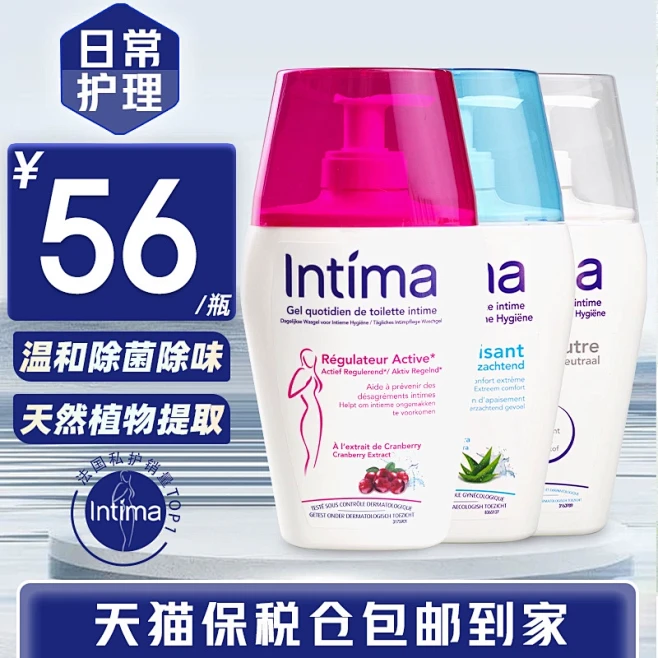 intima_淘宝搜索-花瓣网