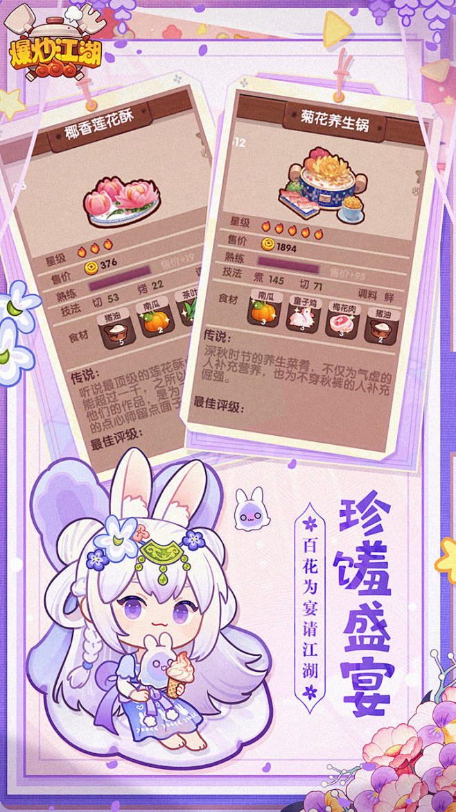 爆炒江湖(9.1分 15378 人评价)...