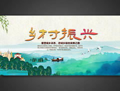 mia翠采集到海报