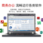 【二手9成新】联想（Thinkpad）L440/T420/T430/W530 笔记本电脑 办公游戏 6】T420 i5 8G 240G固态 独显【图片 价格 品牌 报价】-京东