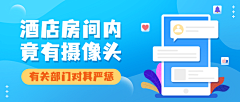 里里lllll采集到活动运营页