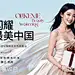 医美沙龙讲座时尚闪耀背景板-源文件下载