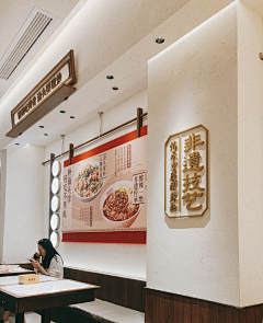 井字號采集到发光字