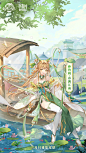 孙鲁班皮肤