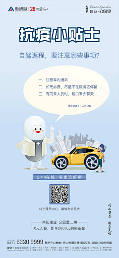 sky卮言采集到热点