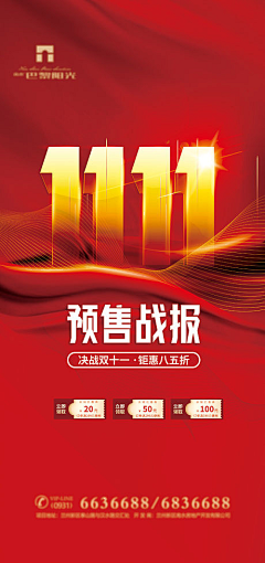 老顽童9876采集到海报案例