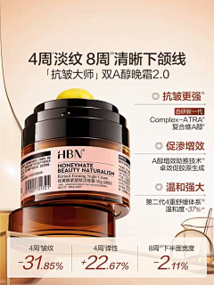 发呆的大橘_Arlin采集到美妆页面