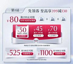 反复保持距离采集到38