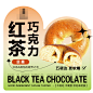 贝果KT板-线下物料异形板