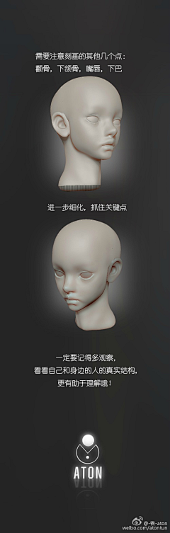 火星小姐在铁塔采集到绘  教程