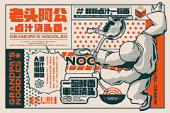何以生暖采集到复古