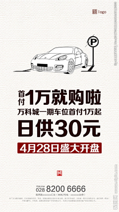 Virgo977_采集到系列稿