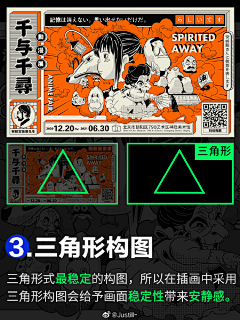 复仇蛊灰采集到活动