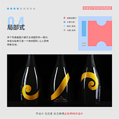 EncorePC采集到包装