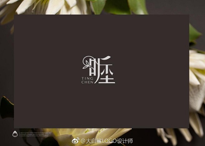 #LOGO设计# 花艺LOGO设计：听尘...