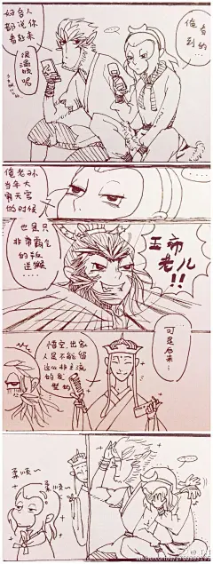 _千君的微博_#西游记之大圣归来##1599##大圣水龙头#。。。。论为什么99看起来这么温顺。。