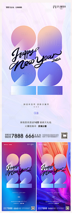 雪涧Dmhg采集到设计技法