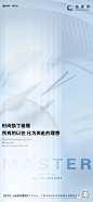 旭辉禹洲铂宸府
