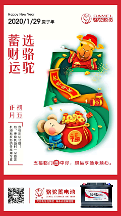 雅南amy采集到万里挑宜