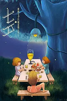 闪屏启动页插画开屏海报