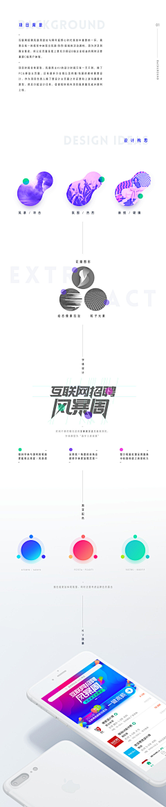 dew浅浅采集到学习