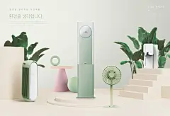 图片[15]-19款绿色环保空调冰箱音响家电产品展台海报背景PSD设计素材模板-爱设计爱分享c