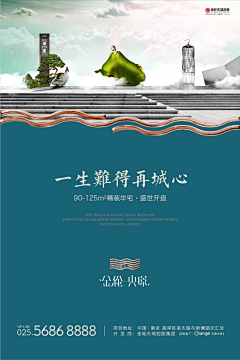 0_糖糖_0采集到地产