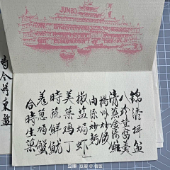 吴jiejie采集到视觉灵感_字体设计