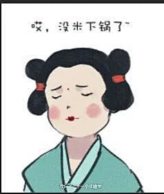 #长安十二时辰#  #西安24小时# 小胖丫的表情包不来一套么！！！！！！说到做到！ ​​​​