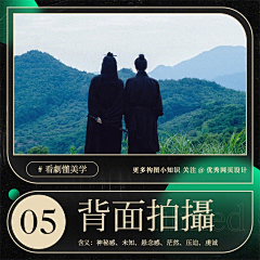 睡去是一个梦采集到教程
