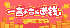 花花花世界花花采集到临时参考