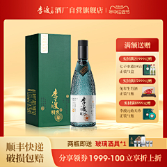 祁7奇采集到主图