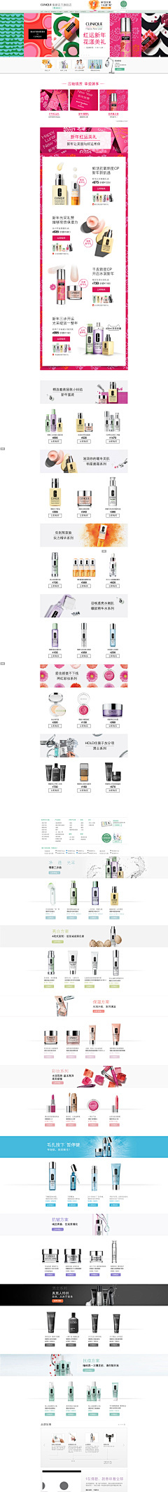 害羞的皇妃采集到C清新页面