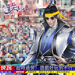 颖子❀采集到Y-游戏banner（剧情、选择向）