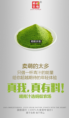 荔枝冰糖采集到微商画报