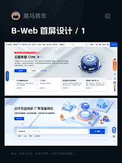Cherie_M采集到UI — Web