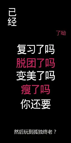 【图片】你还在熬夜玩手机？换个壁纸吧，绝对高清无码【长安大学吧】_百度贴吧