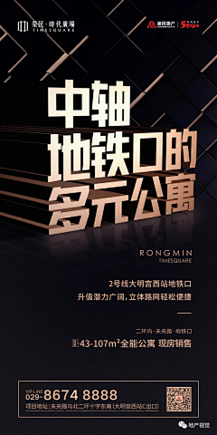 关注我不加班采集到公寓/LOFT