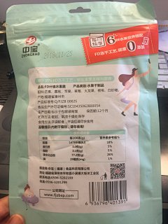 t9eVrD6采集到文字