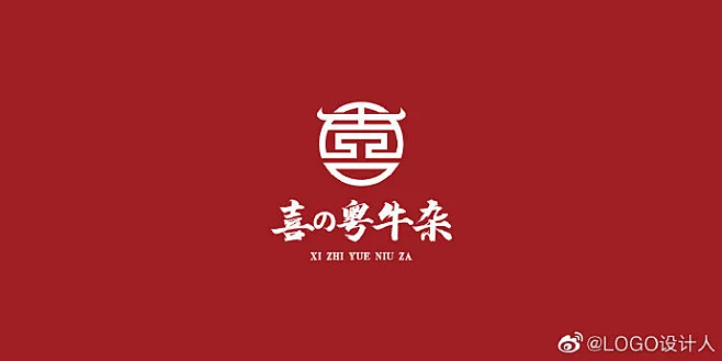 喜の粤牛杂 本土特色餐饮品牌logo设计及vi设计|白狗少爷 设计美学超话 #LOGO设计享# -花瓣网