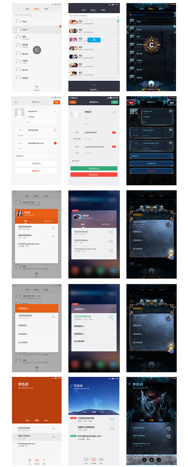 qiet_01.png (800×198...