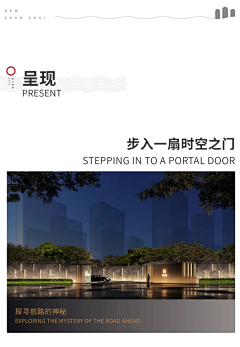 聆听%%采集到景墙
