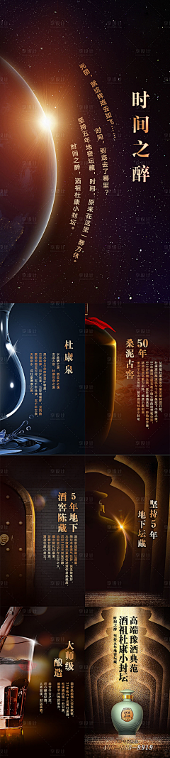 花花花华尔街采集到长图